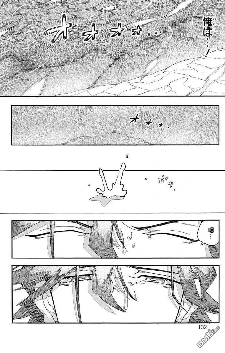 第6话 第35页