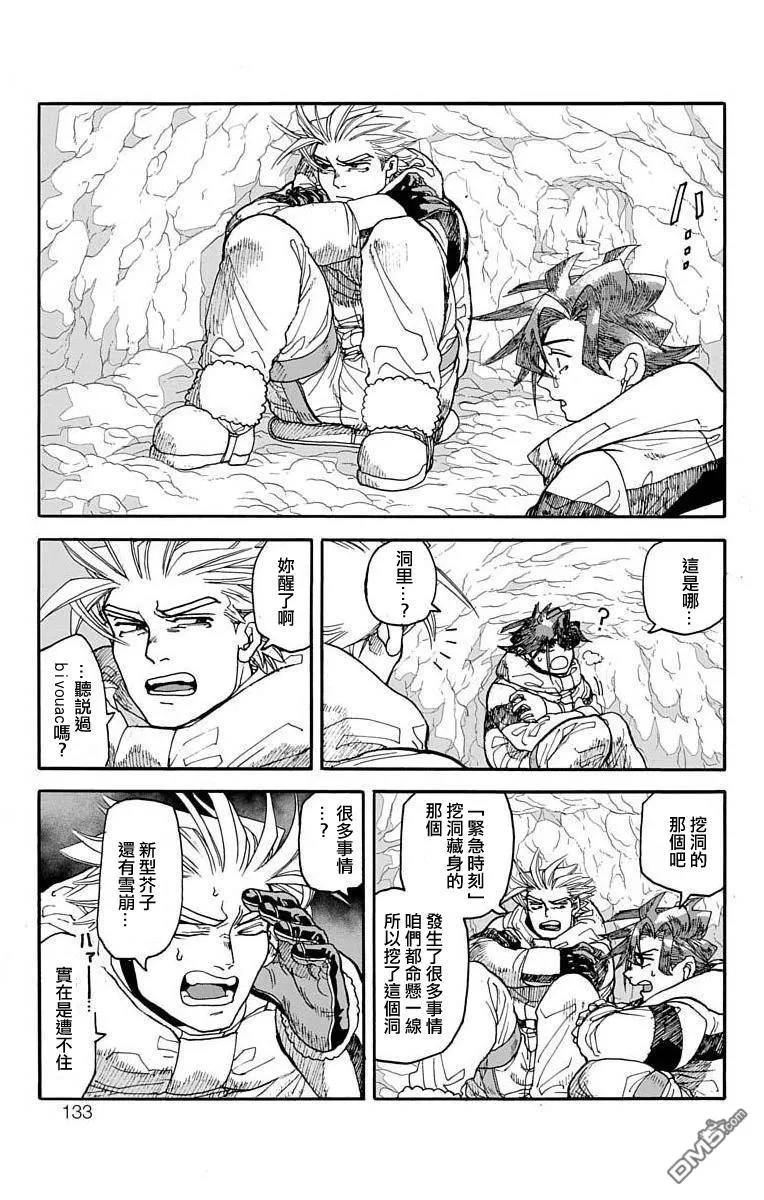 第6话 第36页