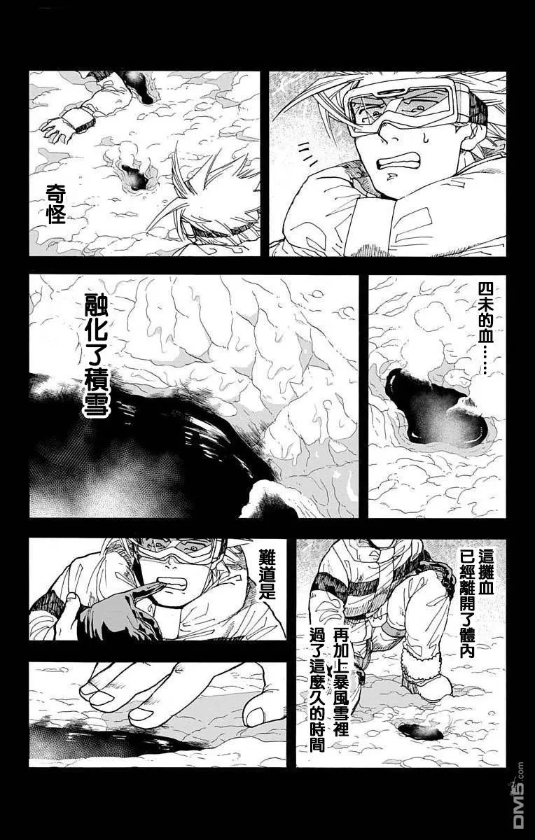 第6话 第40页