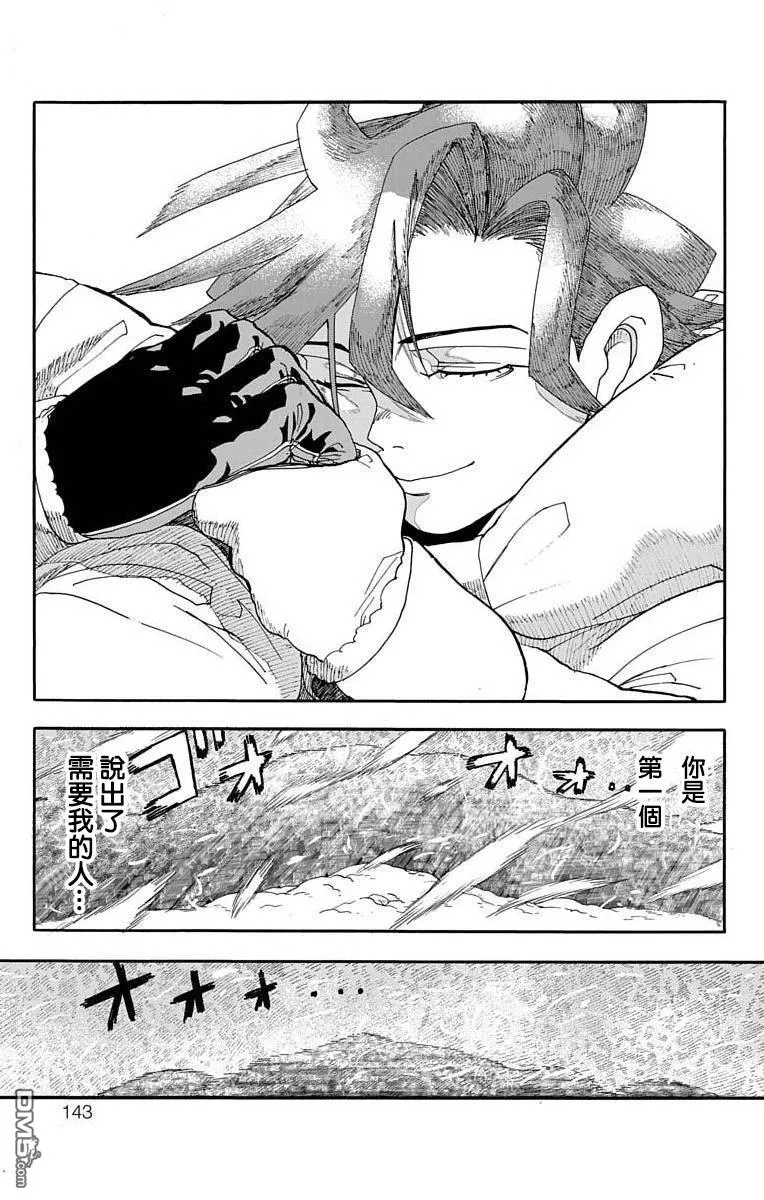 第6话 第46页