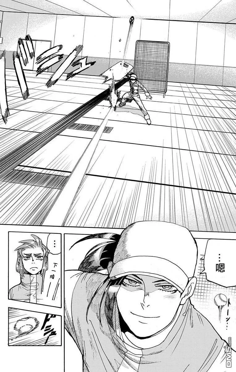 第7话 第32页