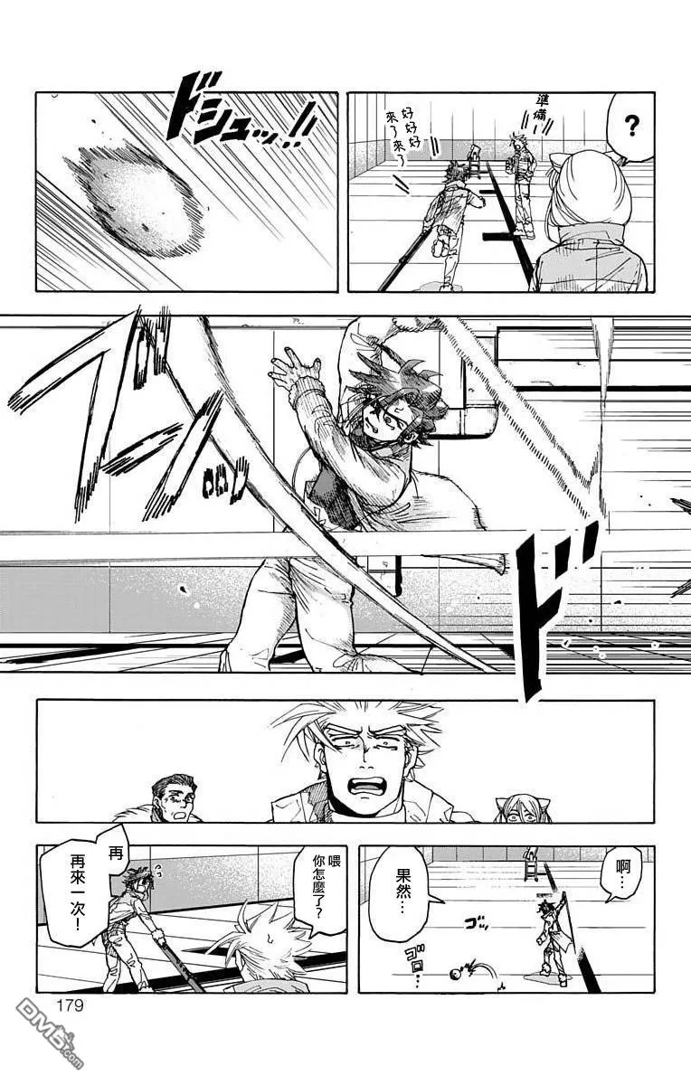 第7话 第35页