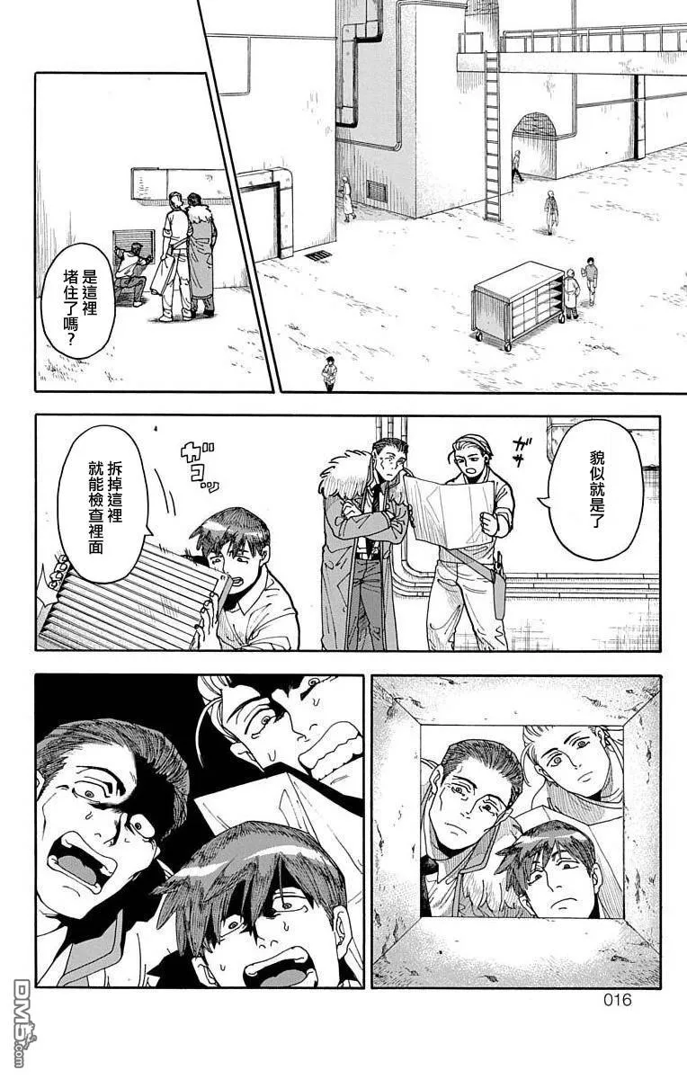第4话 第10页