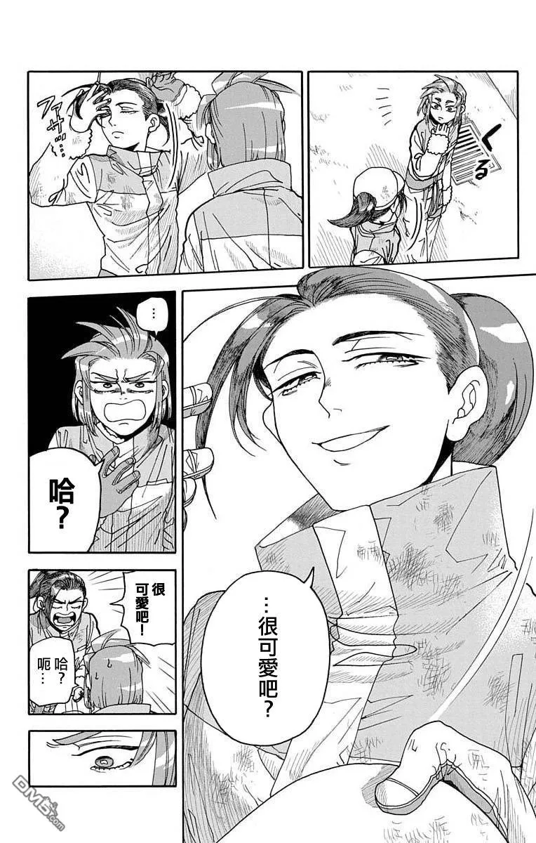 第4话 第32页
