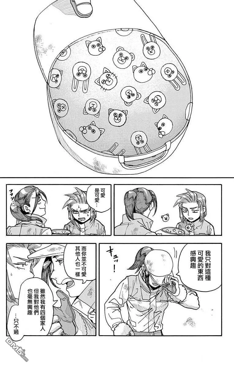 第4话 第33页