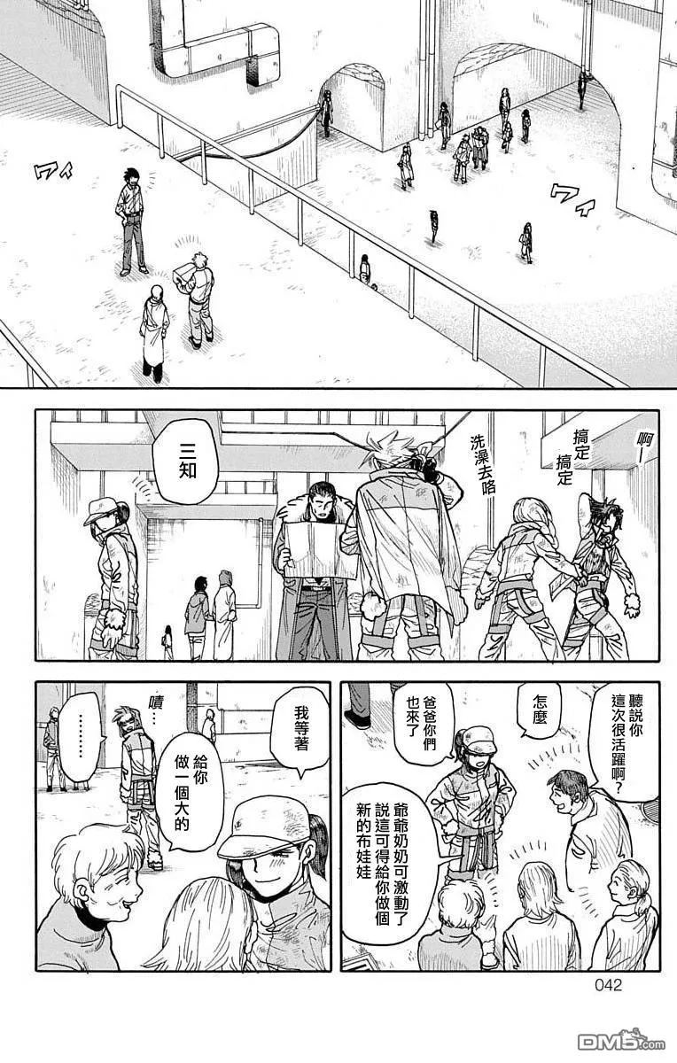 第4话 第36页