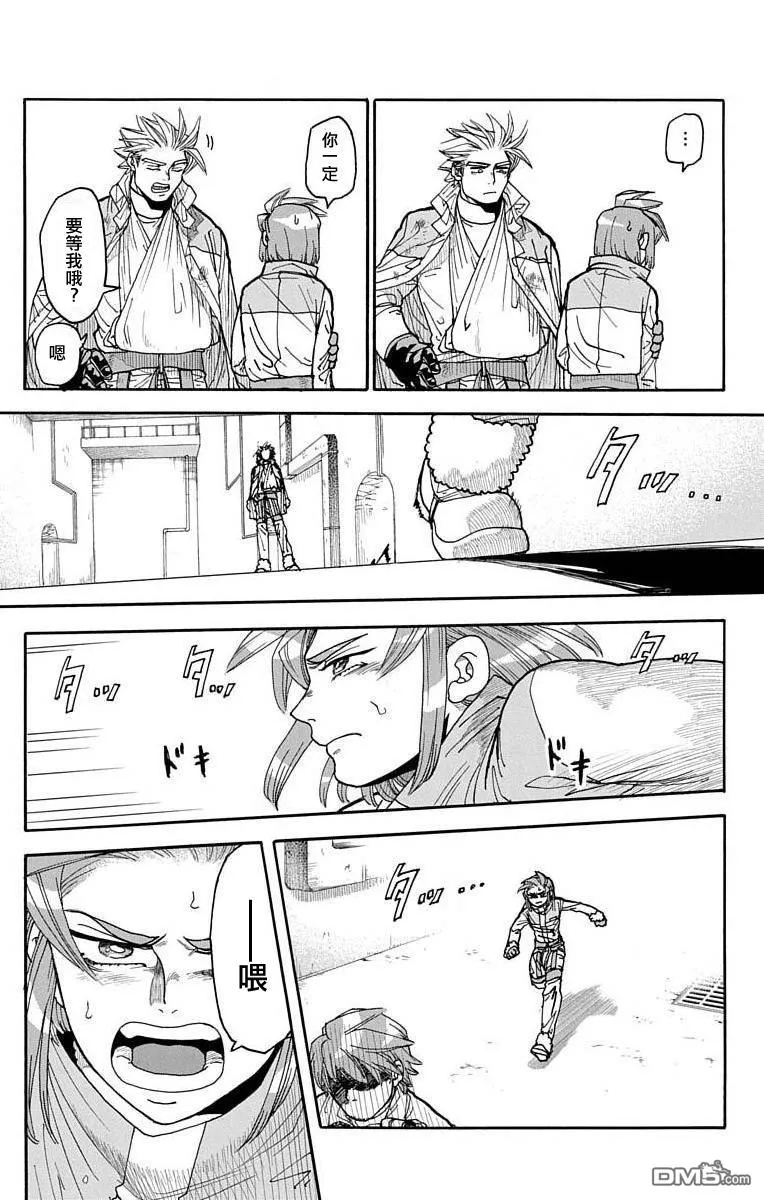 第4话 第39页