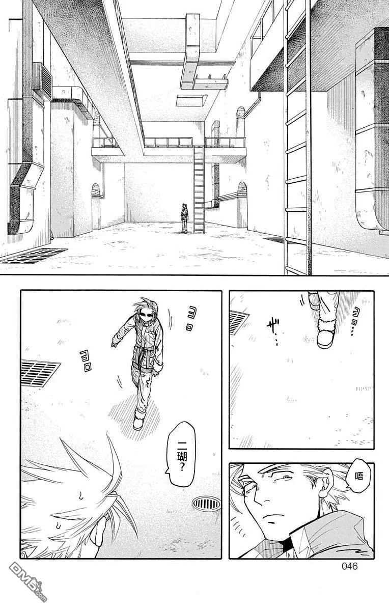第4话 第40页