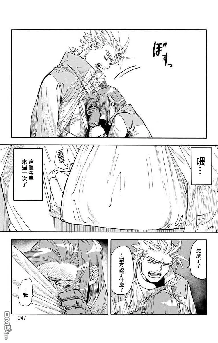 第4话 第41页