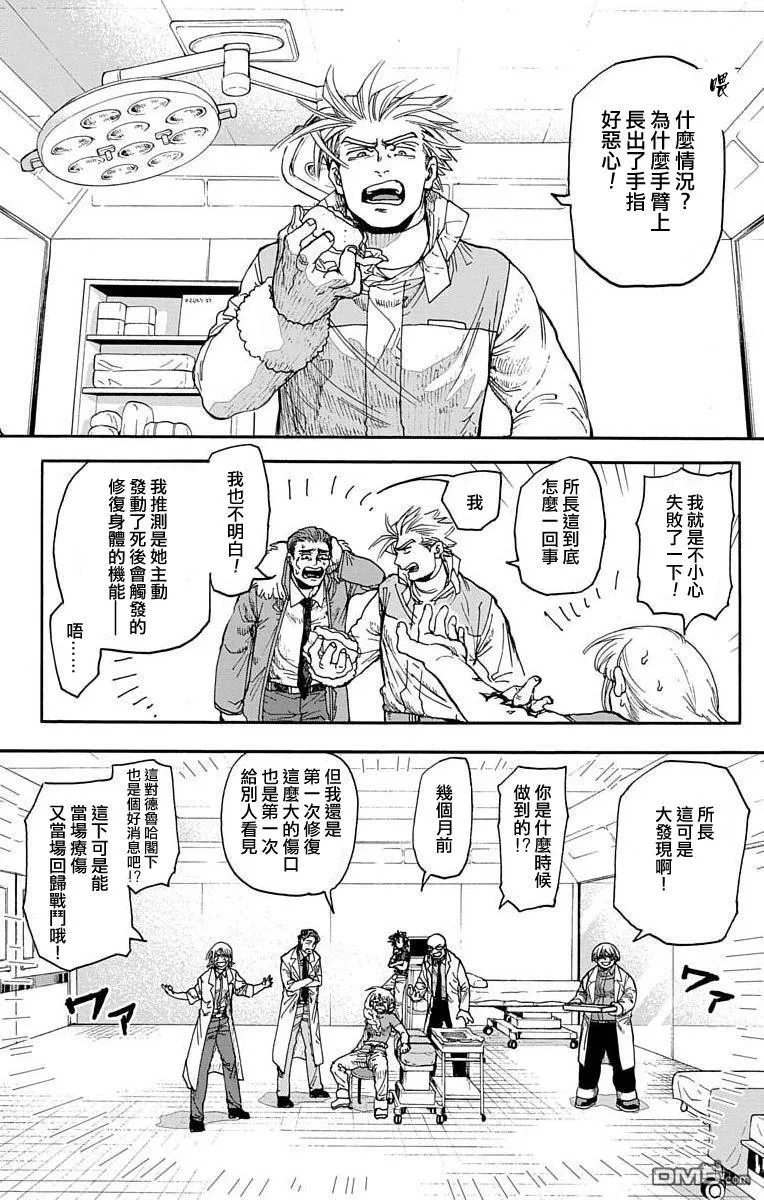 第5话 第10页