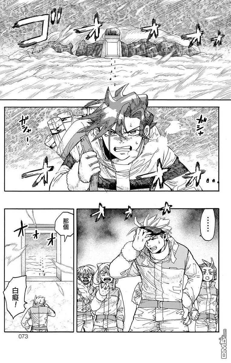 第5话 第19页