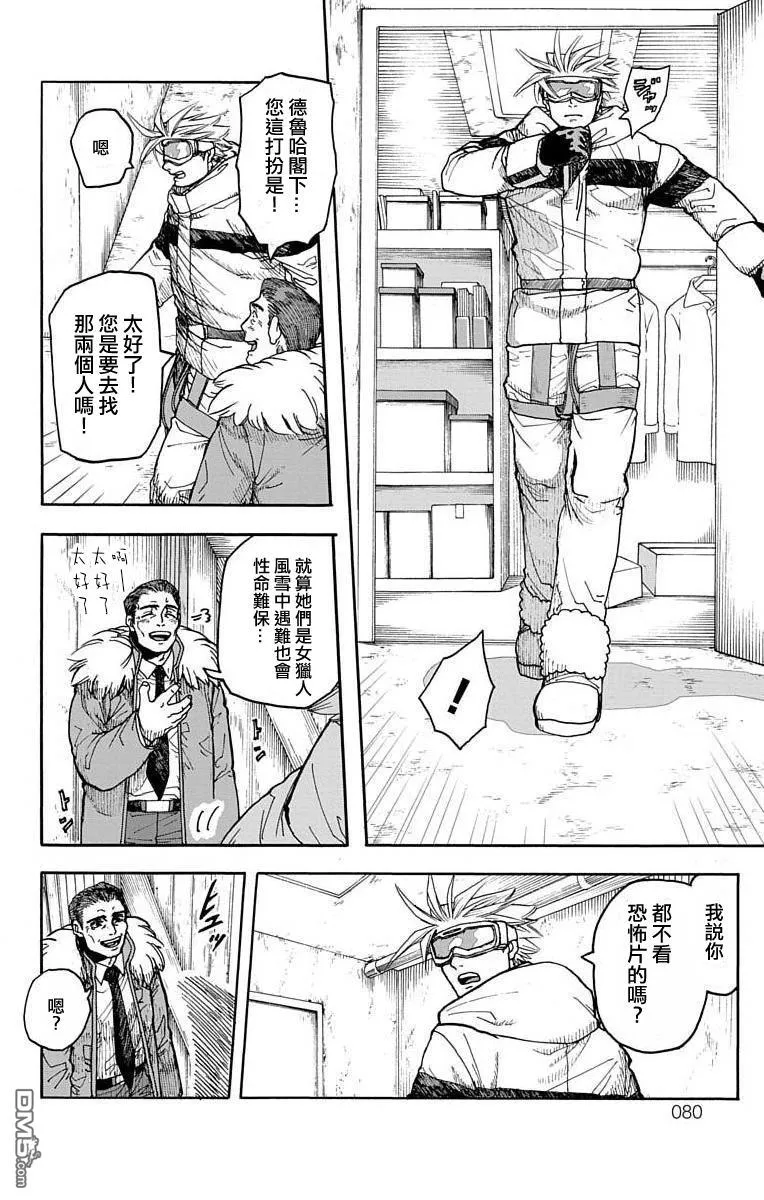 第5话 第26页