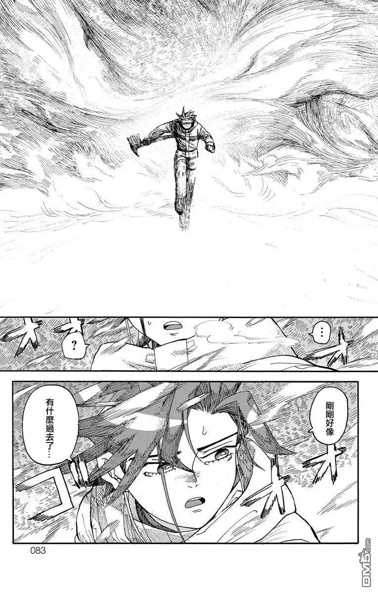 第5话 第29页