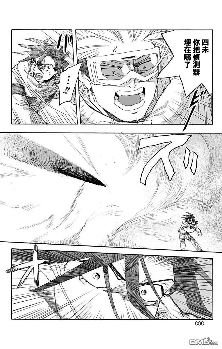 第5话 第37页