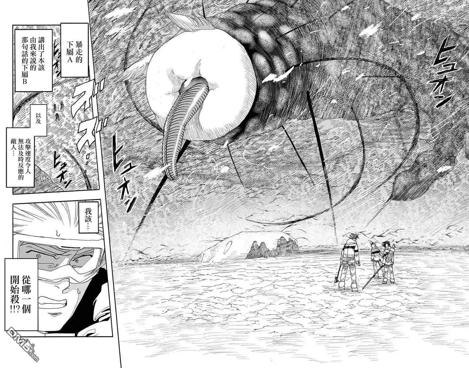 第5话 第43页