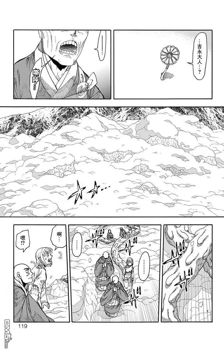 第22话 第18页