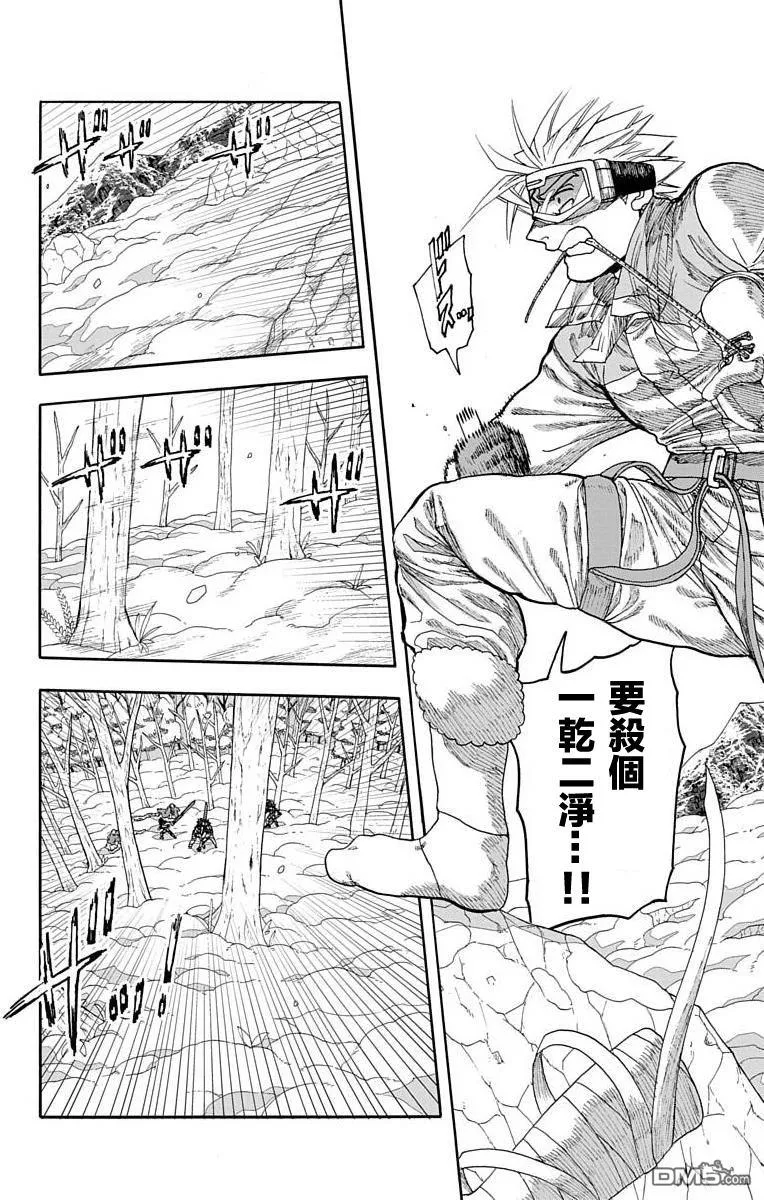 第22话 第31页