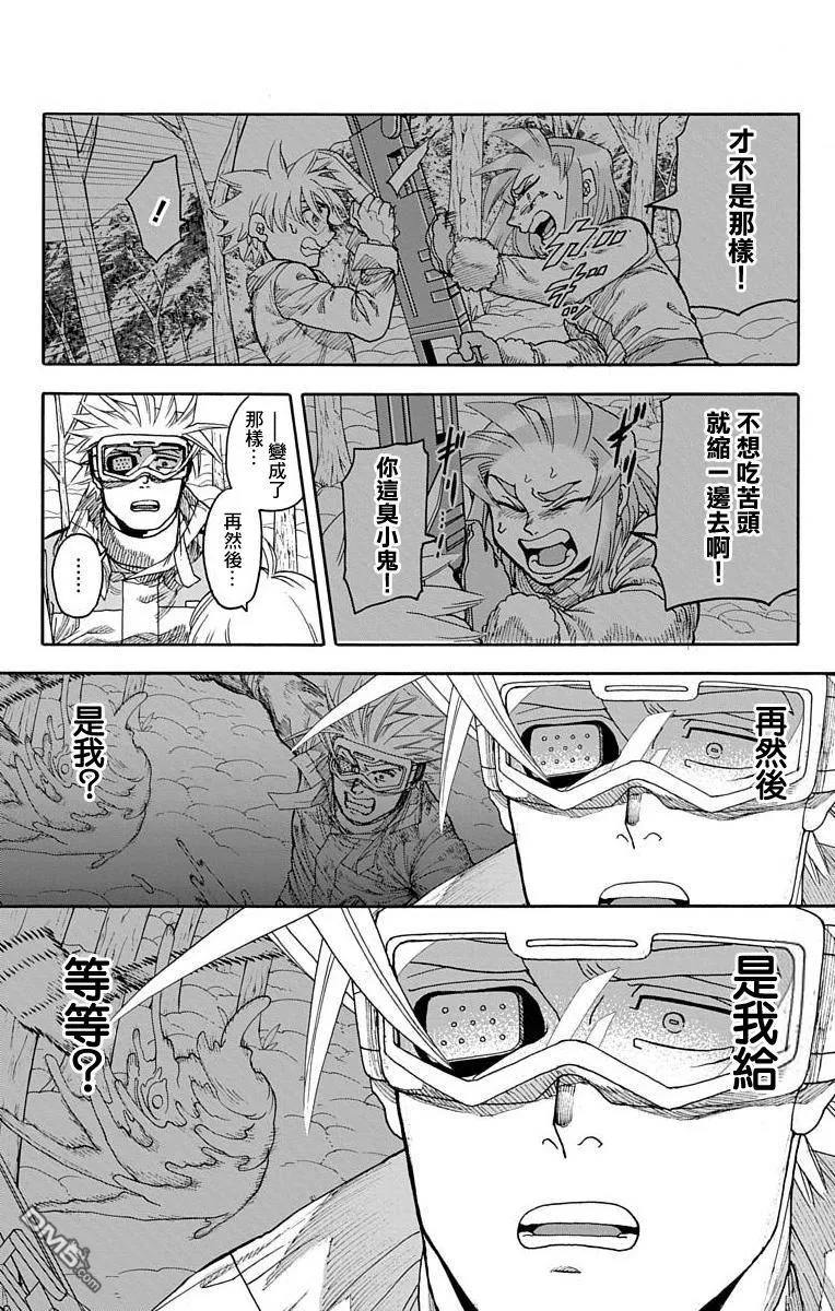 第22话 第37页