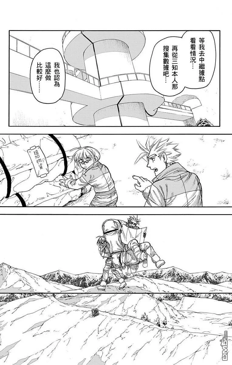 第21话 第26页