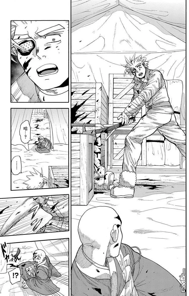 第21话 第35页