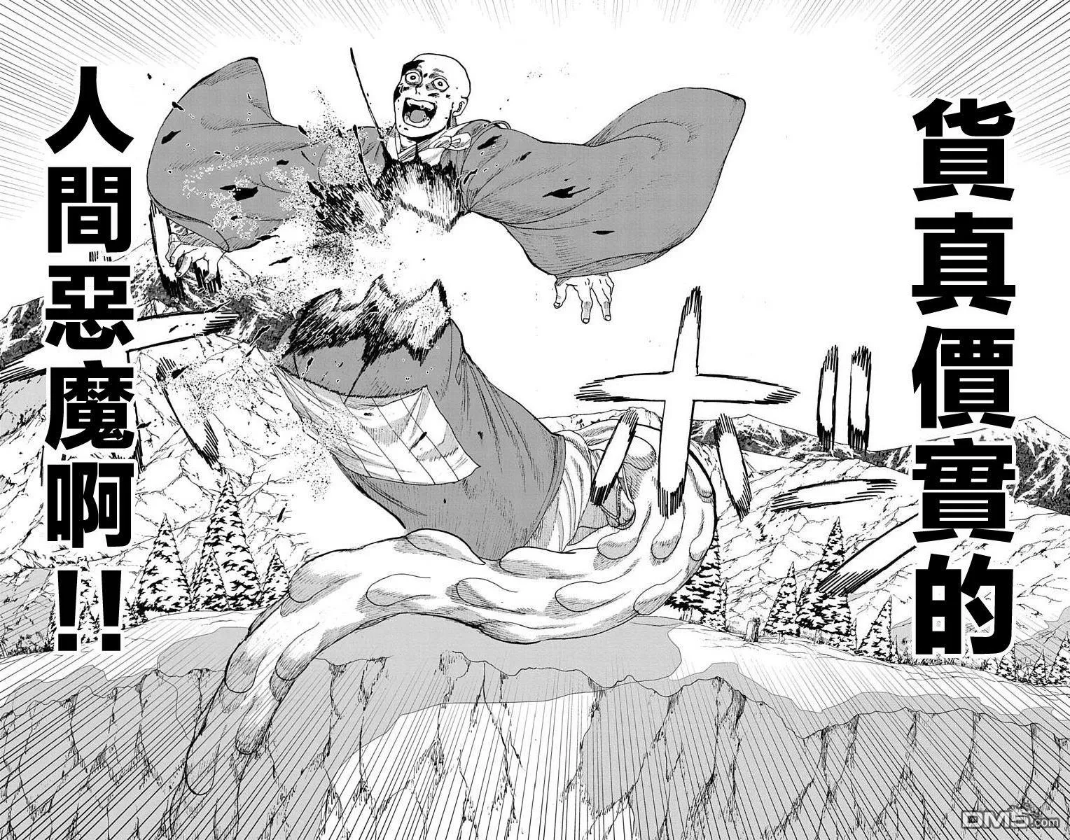 第21话 第40页