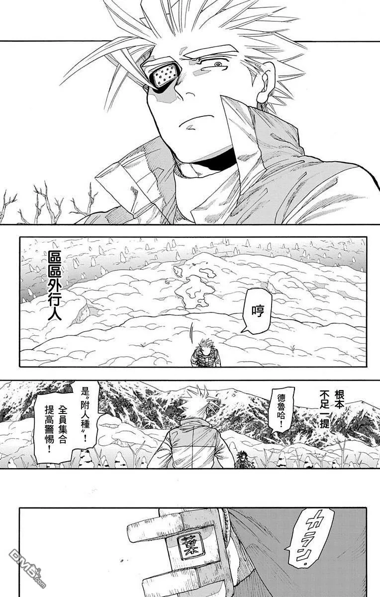 第21话 第43页