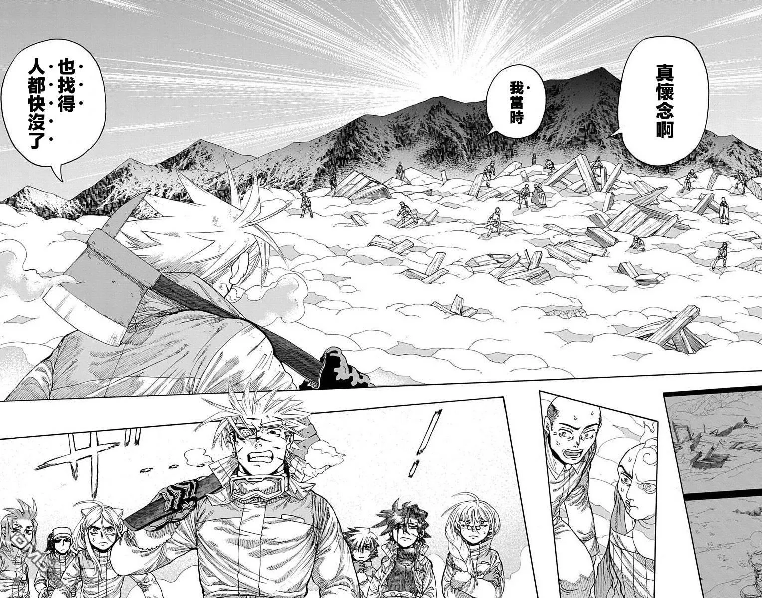 第23话 第13页