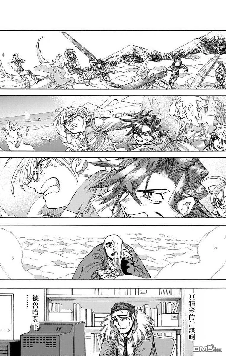 第23话 第25页