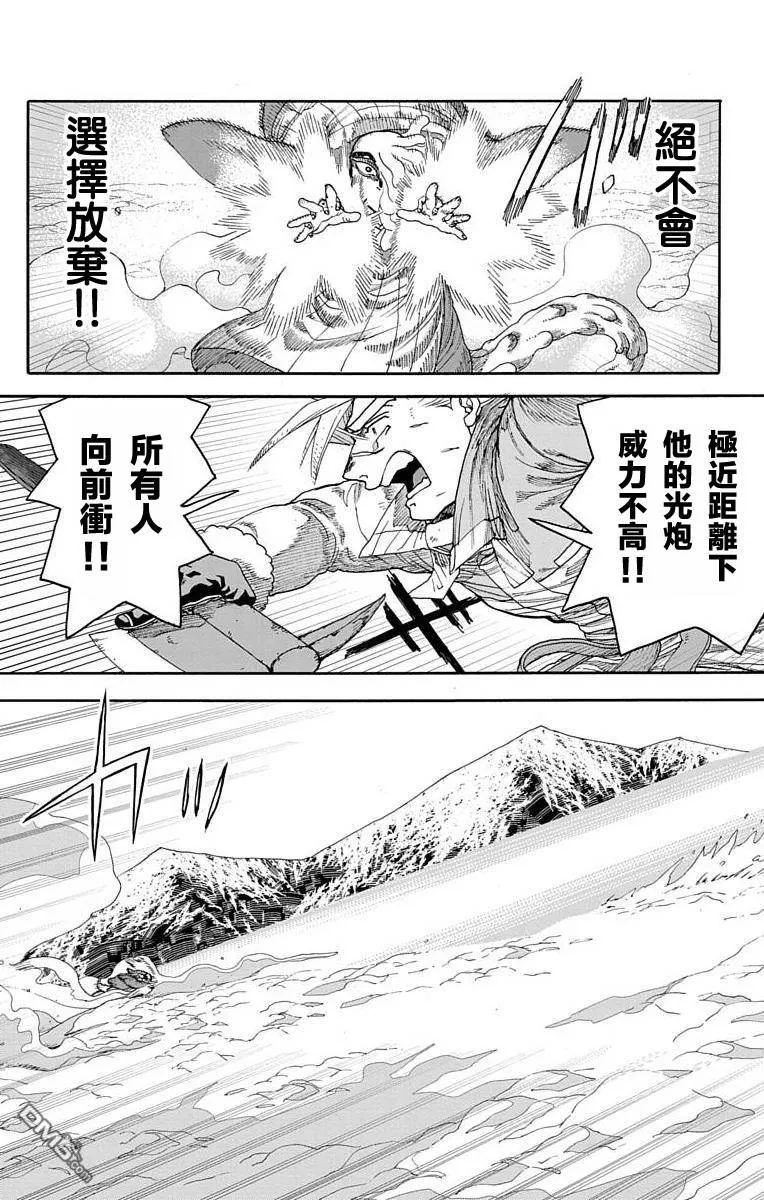 第23话 第27页