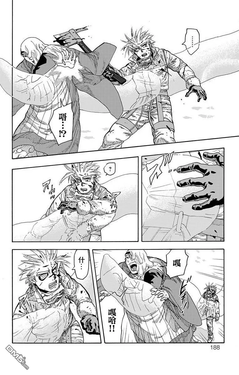第23话 第35页