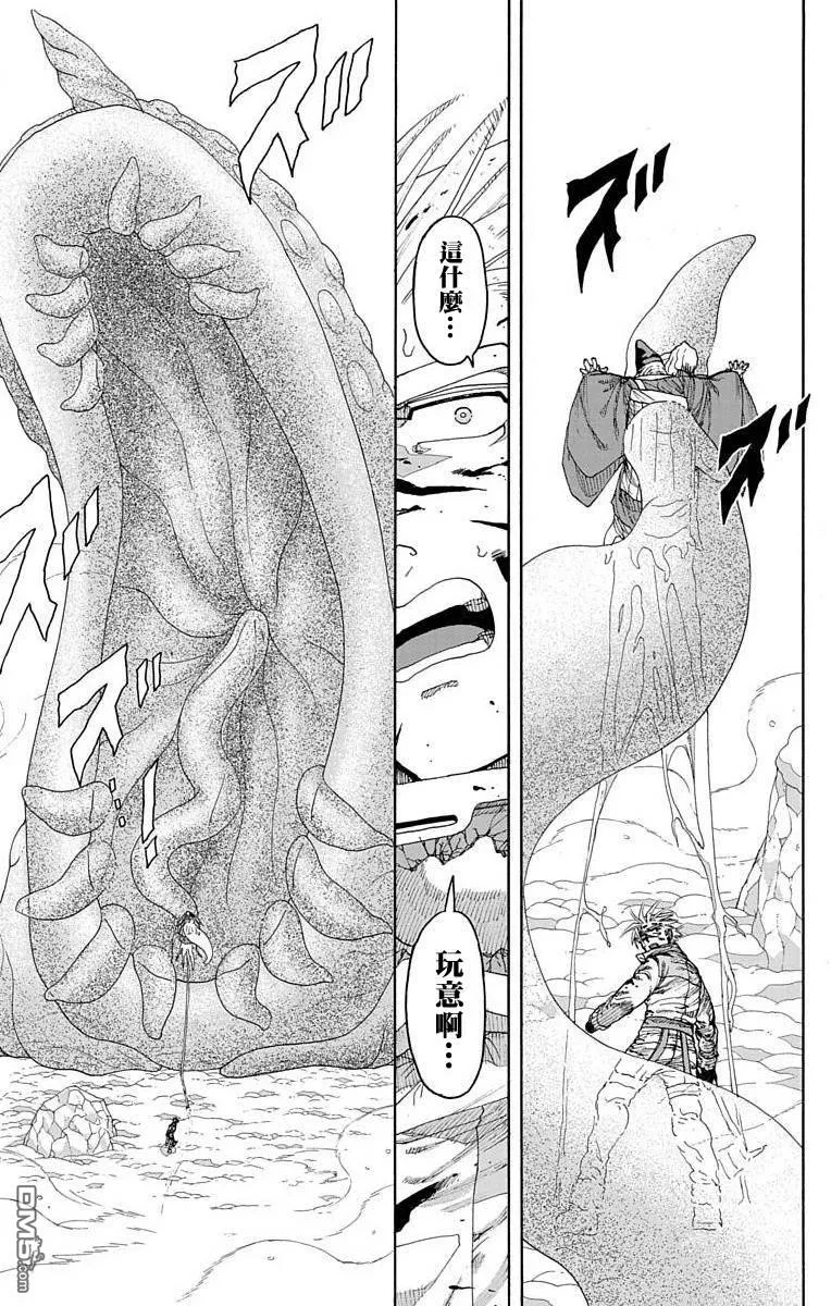 第23话 第36页