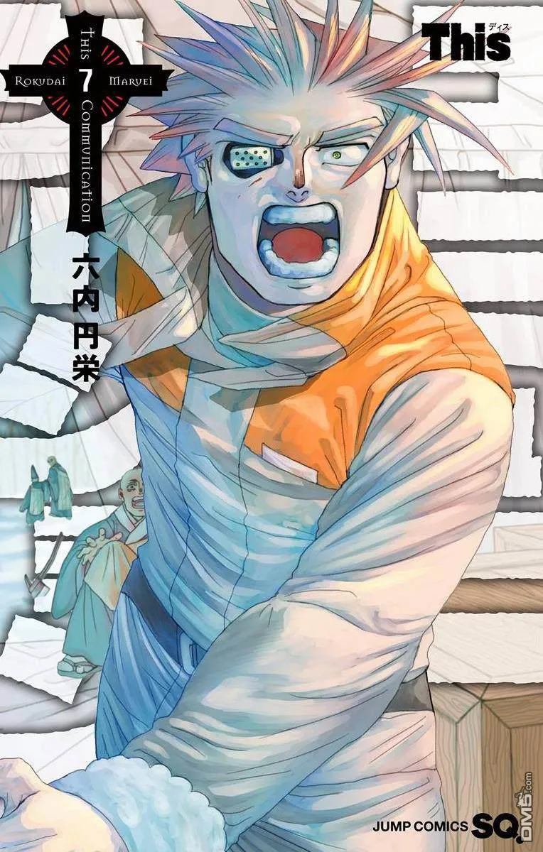 第24话 第1页