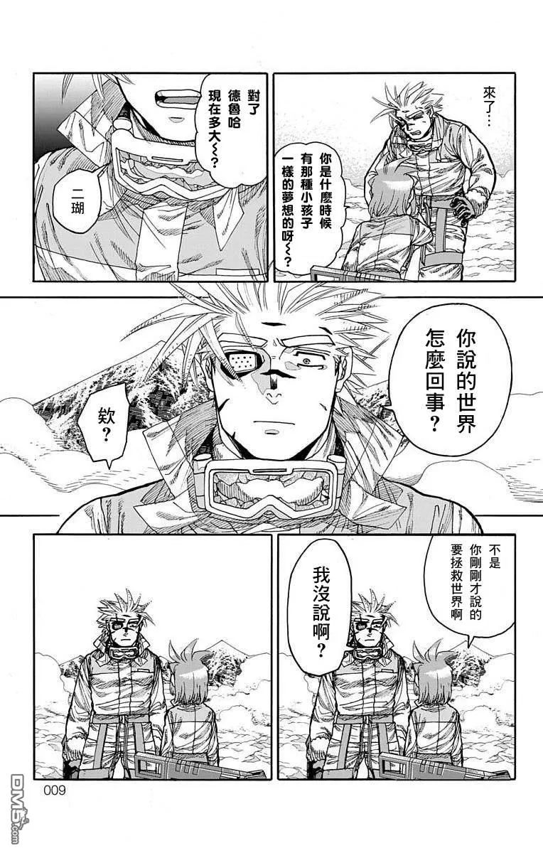 第24话 第6页