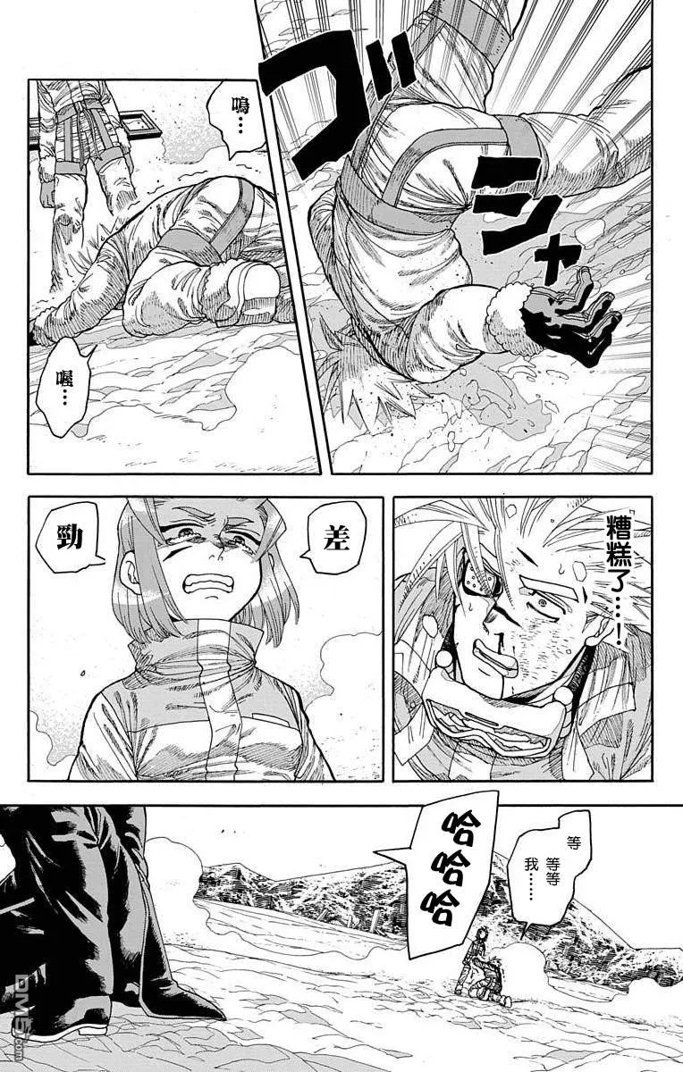 第24话 第10页