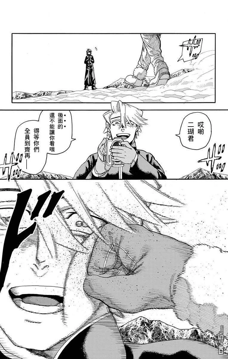 第24话 第15页