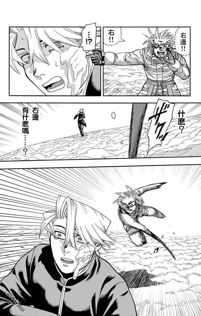 第24话 第18页