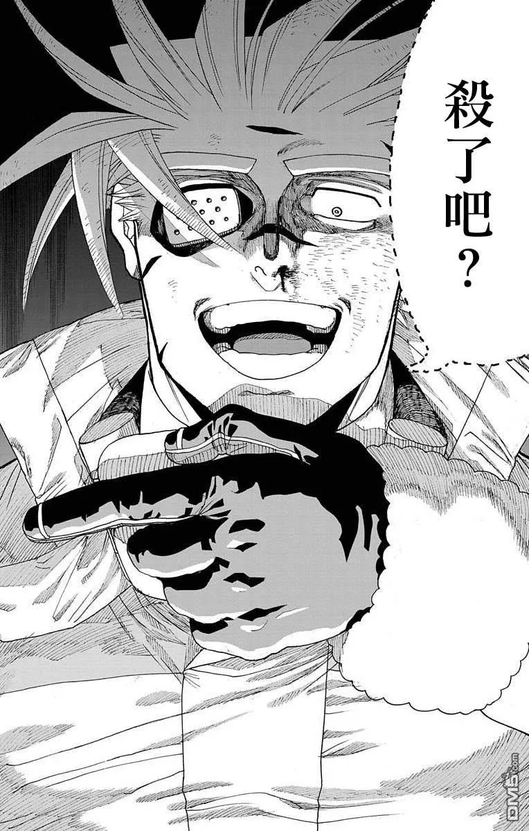 第24话 第25页