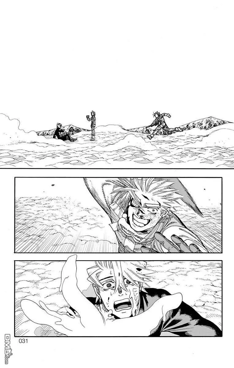 第24话 第28页