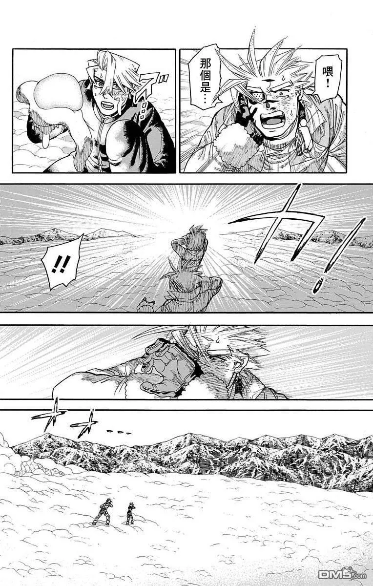 第24话 第34页