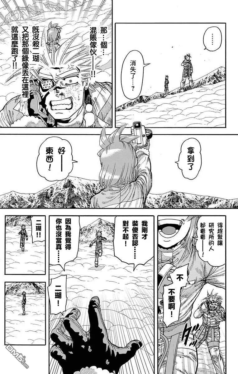 第24话 第35页