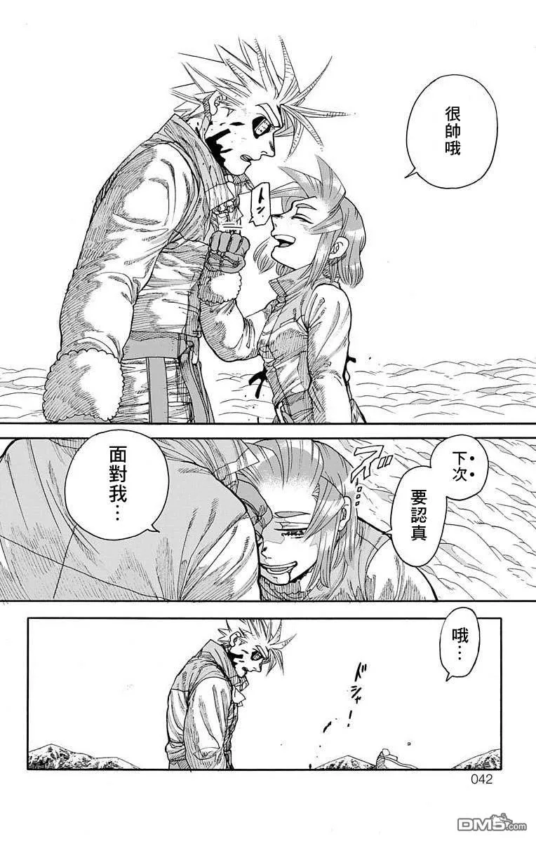 第24话 第38页