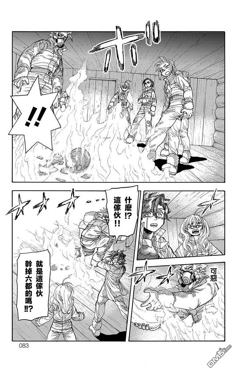 第25话 第36页