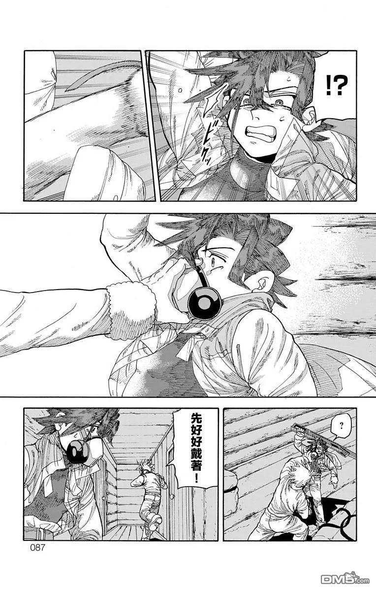 第25话 第40页