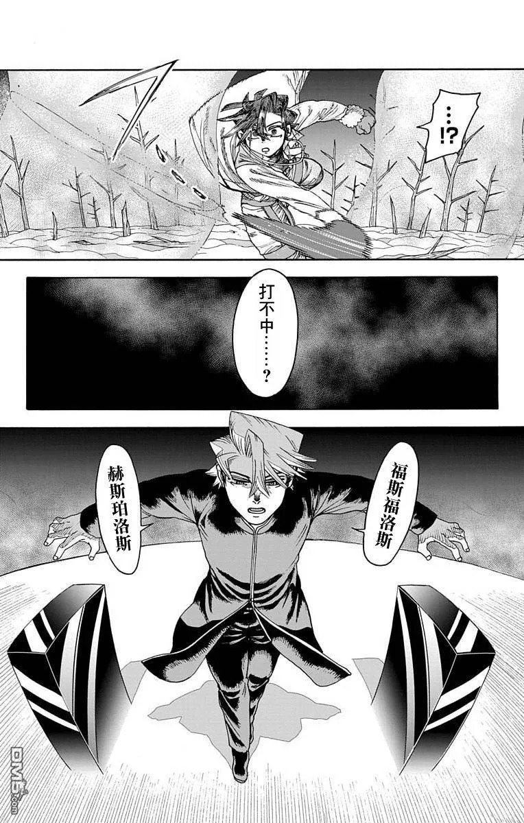第26话 第16页