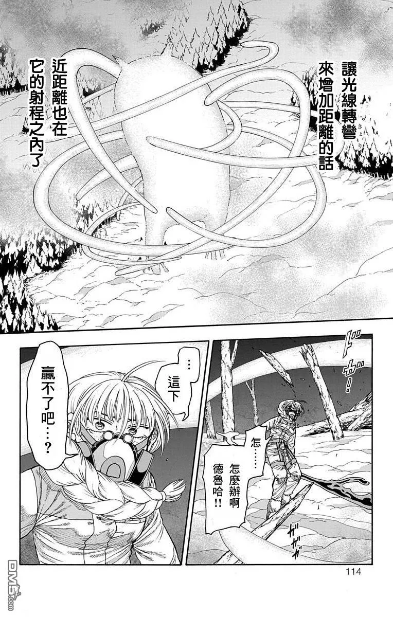 第26话 第19页