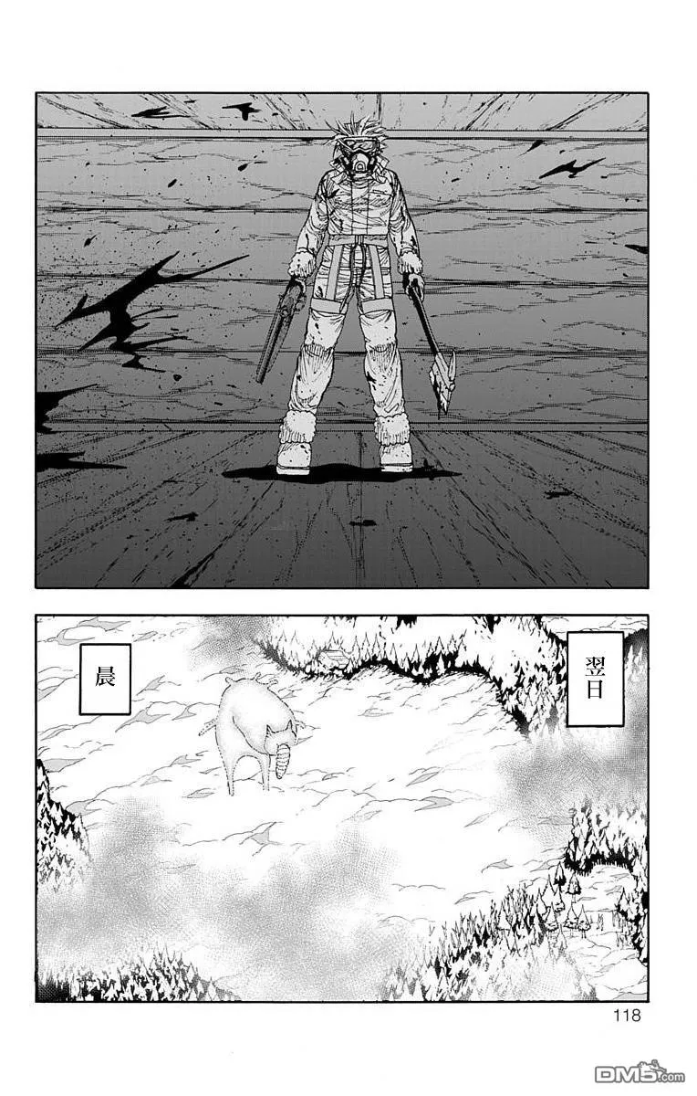 第26话 第23页