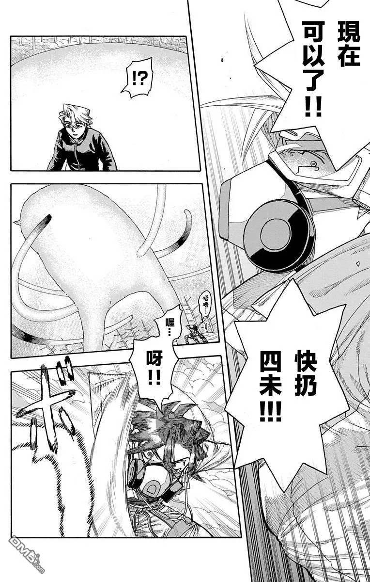第26话 第31页