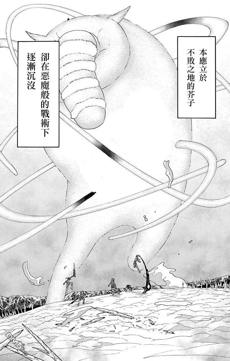 第26话 第39页