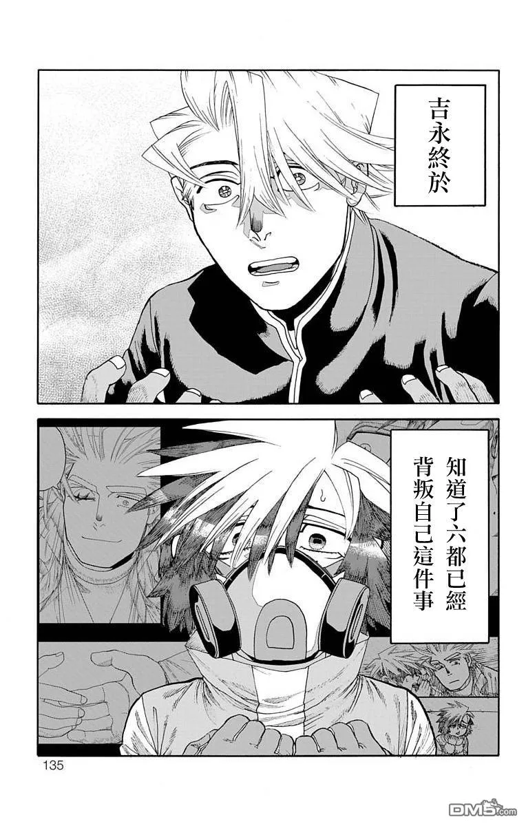 第26话 第40页
