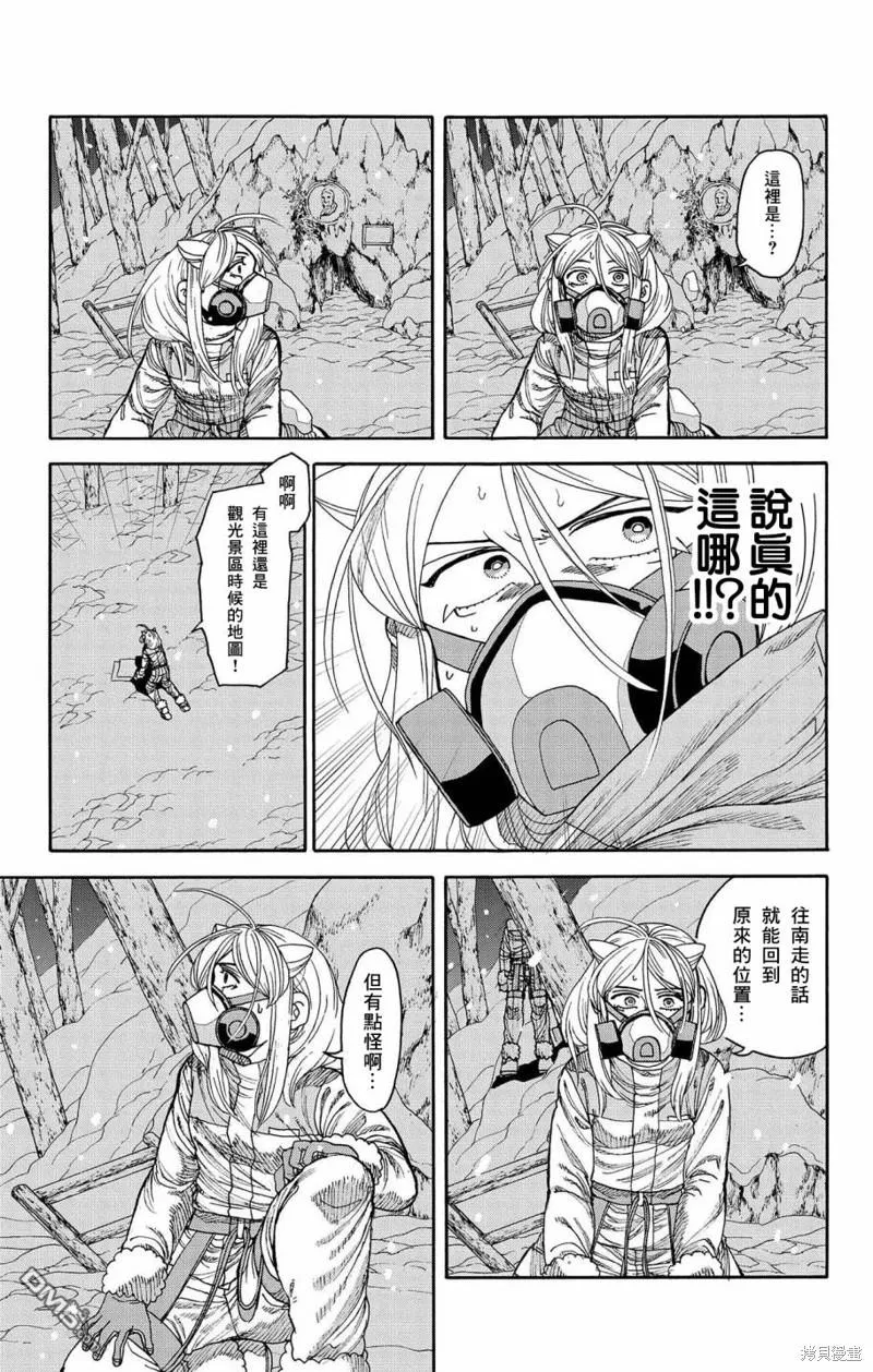 第28话 第12页
